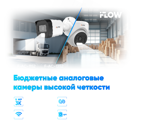 3К качество без задержек 