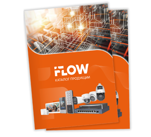 Актуальный каталог продукции 