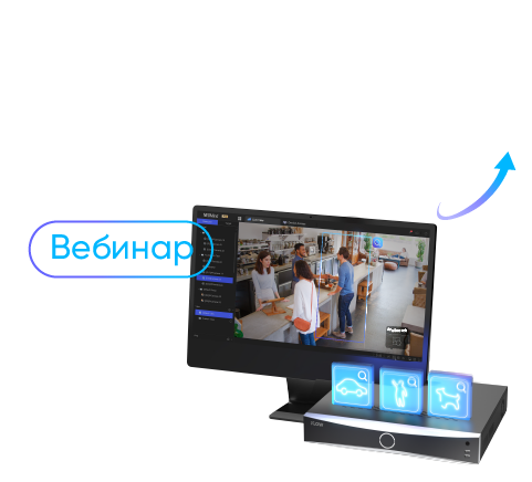 Открыта регистрация!