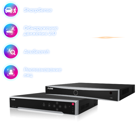 Серия регистраторов Value от iFLOW 